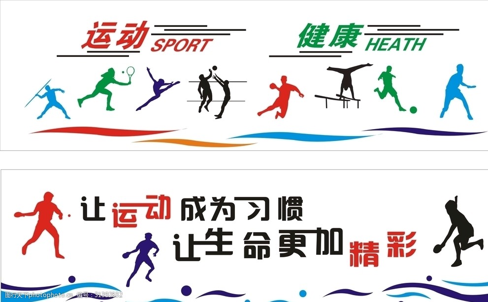 山东青少年体育三大球改革等3项标志性突破成果在全国“走在前”一竞技网址(图1)