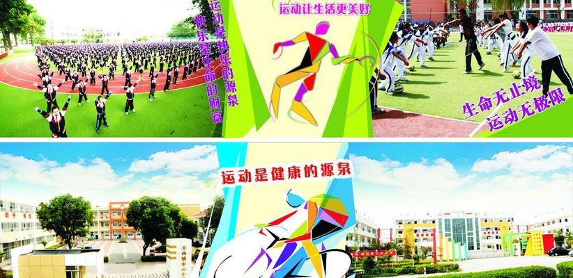 178场赛事地图全开2025上海体育又上新了一竞技注册(图1)